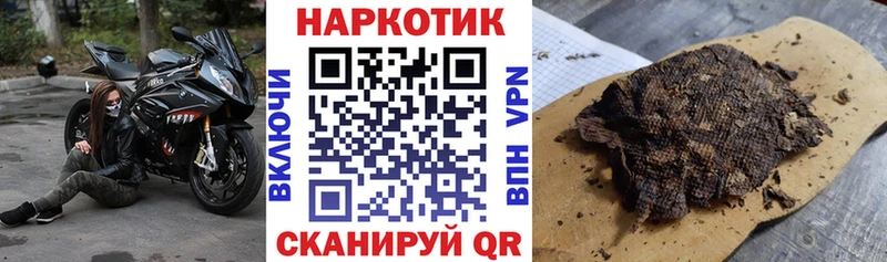 Купить закладку Воскресенск АМФЕТАМИН КОКАИН Alpha-PVP ГАШ Псилоцибиновые грибы Бошки Шишки