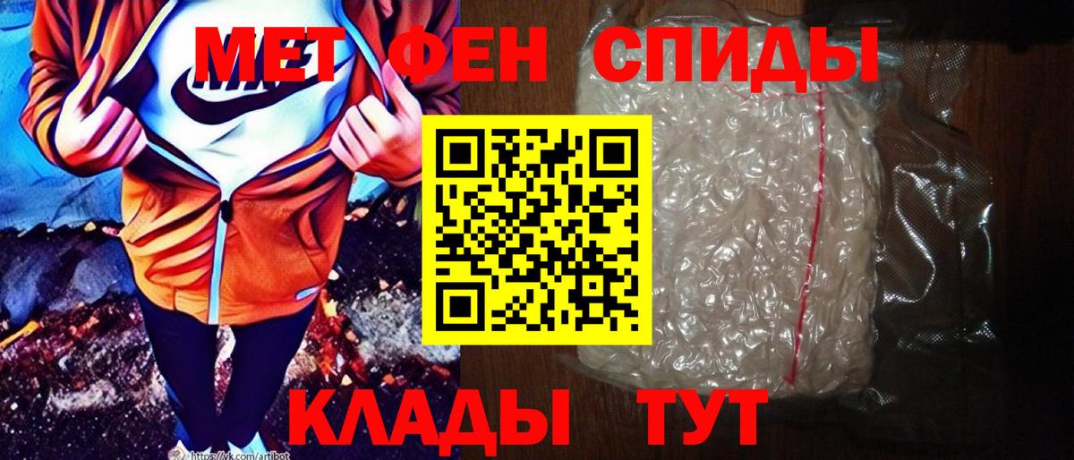 Амфетамин Premium Воскресенск