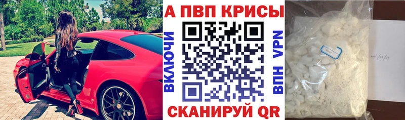 shop Telegram  Воскресенск  Alpha PVP кристаллы  hydra вход 