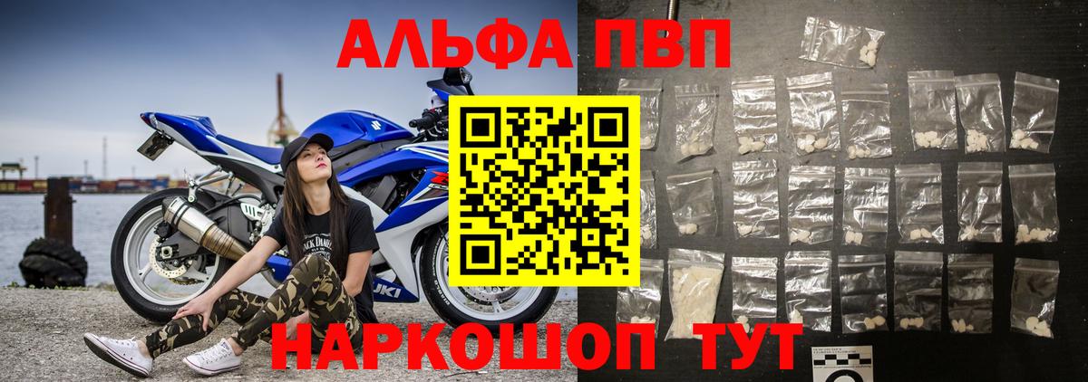 APVP СК Воскресенск
