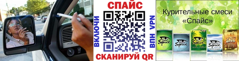 Бутират 1.4BDO продажа наркотиков Воскресенск