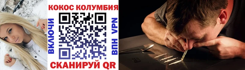COCAIN Перу  хочу   даркнет официальный сайт  Воскресенск 