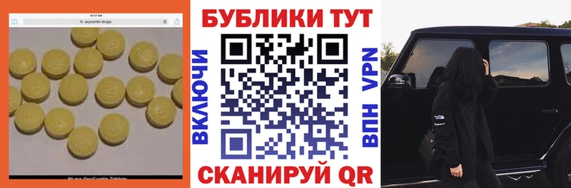 KRAKEN маркетплейс  Воскресенск  Ecstasy mix 