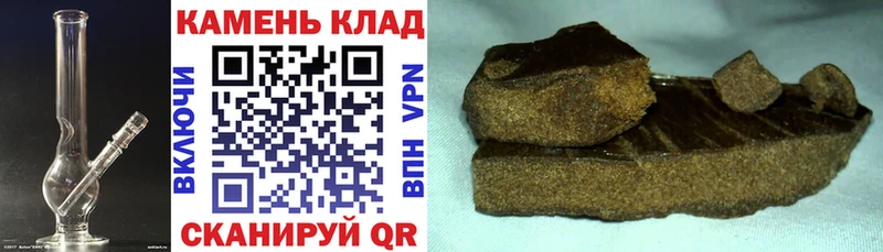 ГАШ 40% ТГК  darknet телеграм  Воскресенск 