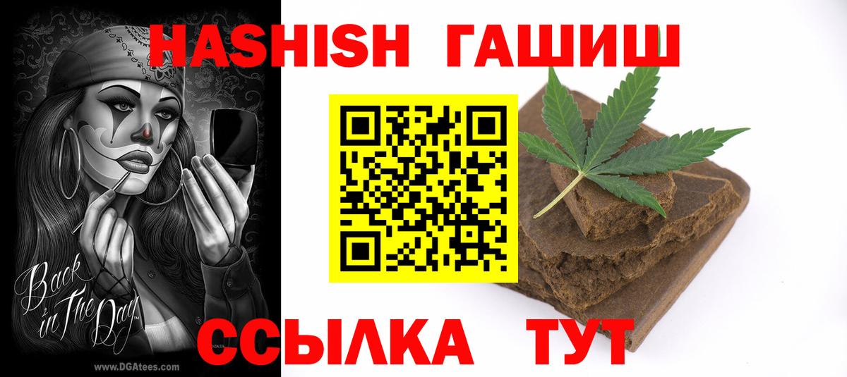 Гашиш Изолятор Воскресенск