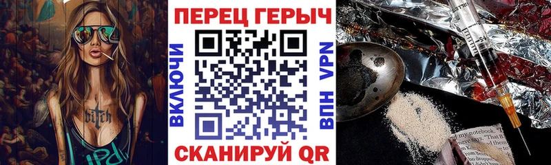 MEGA ссылка Воскресенск ГЕРОИН герыч