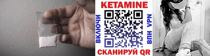 цены наркотик  Воскресенск  Кетамин ketamine 