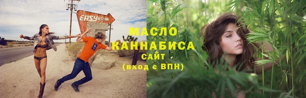 дурь Белокуриха
