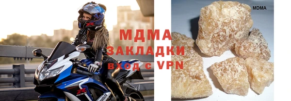 мефедрон Беломорск