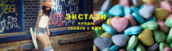 мефедрон Беломорск