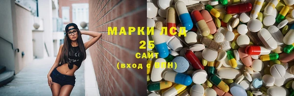 мефедрон Беломорск