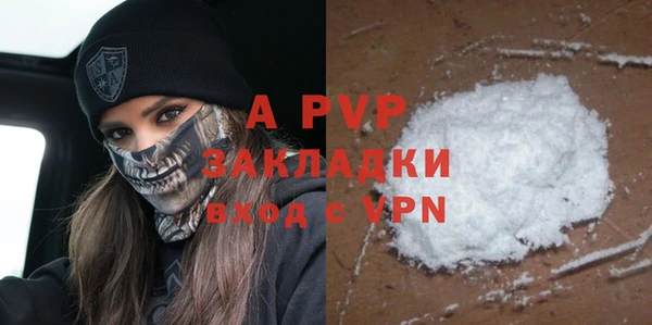 дурь Белокуриха