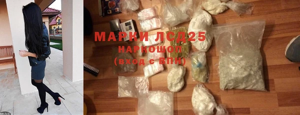 мефедрон Беломорск