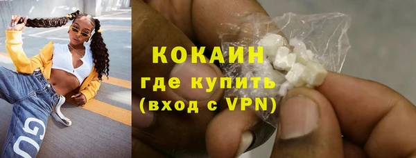 дурь Белокуриха