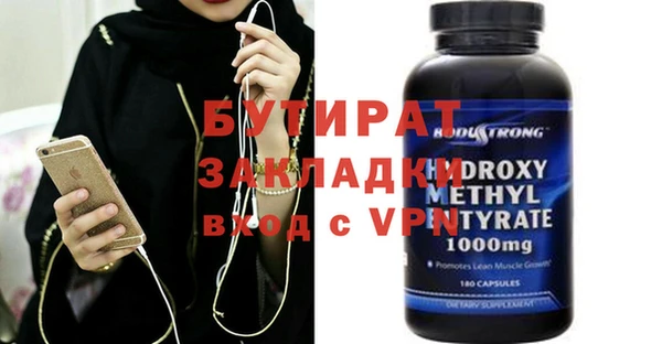 прущая мука Белоозёрский