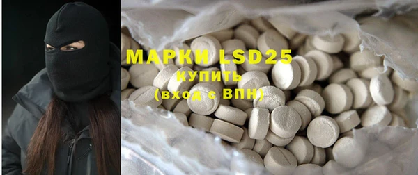 марки lsd Куйбышев