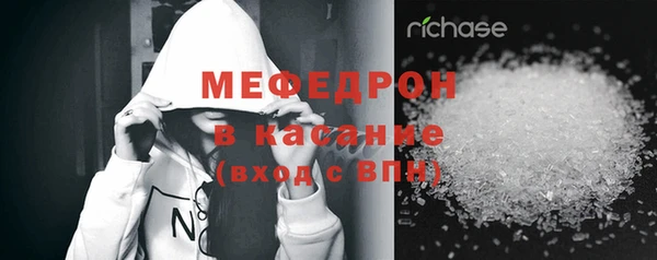 мефедрон Беломорск