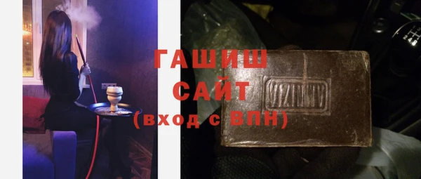 дурь Белокуриха