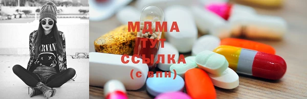 мефедрон Беломорск