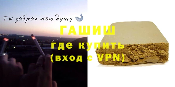 мефедрон Беломорск