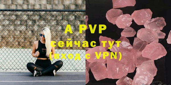дурь Белокуриха
