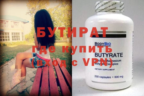 дурь Белокуриха
