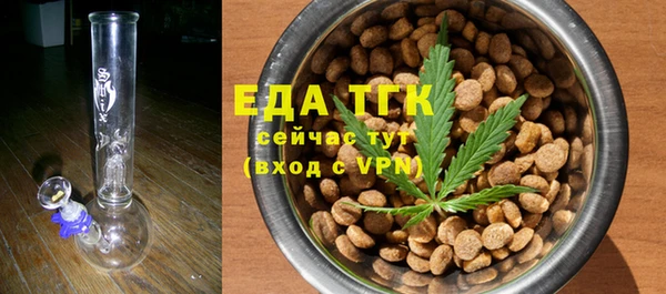 мефедрон Беломорск