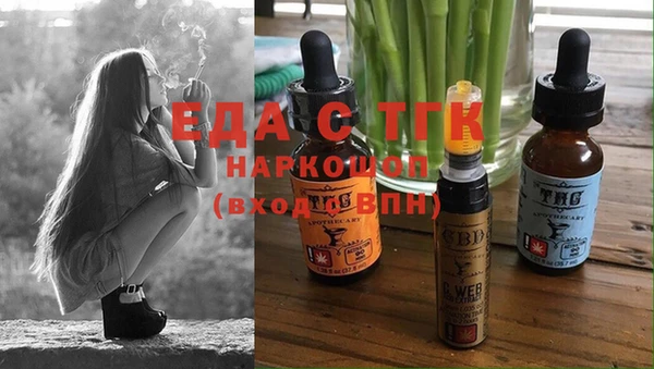 прущая мука Белоозёрский