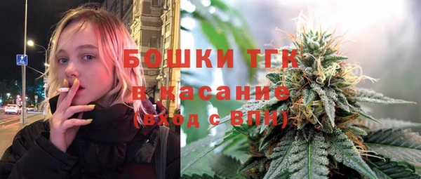 мефедрон Беломорск