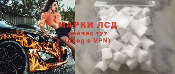 мефедрон Беломорск