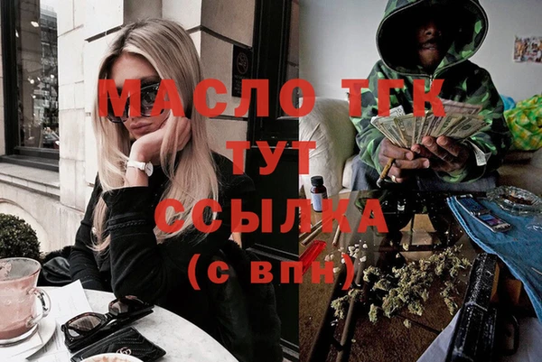 мефедрон Беломорск