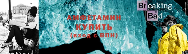 мефедрон Беломорск