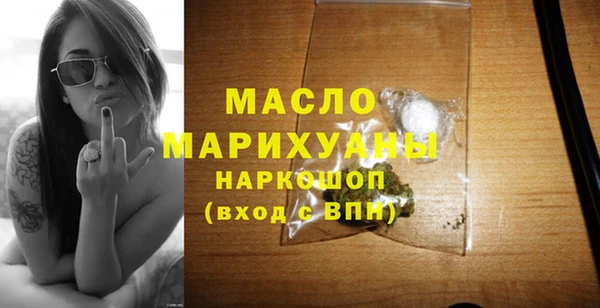 мефедрон Беломорск