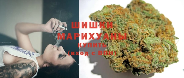 мефедрон Беломорск