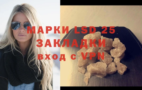 дурь Белокуриха