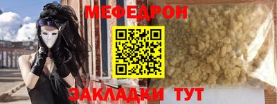кокаин премиум Жуковский