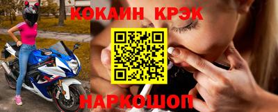 кокс Заволжье