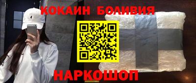 кокс Заволжье