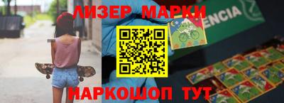 кокс Заволжье