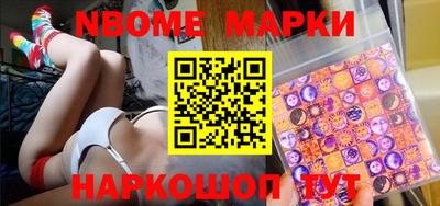 кокс Заволжье