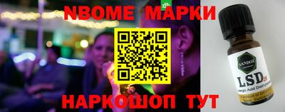 кокаин премиум Жуковский