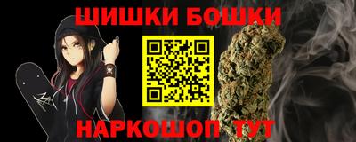 кокаин премиум Жуковский