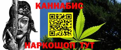 кокаин премиум Жуковский