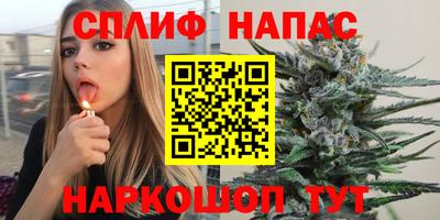 кокаин премиум Жуковский