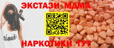 кокаин премиум Жуковский