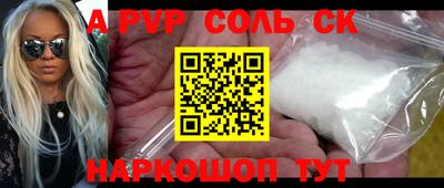 кокаин премиум Жуковский
