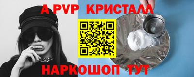 кокс Заволжье