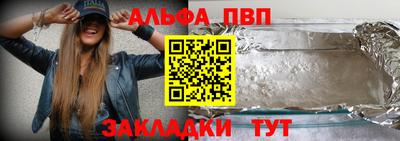 кокаин премиум Жуковский