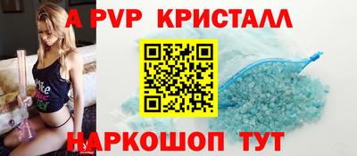 кокаин премиум Жуковский