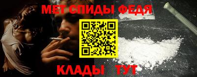 кокаин премиум Жуковский